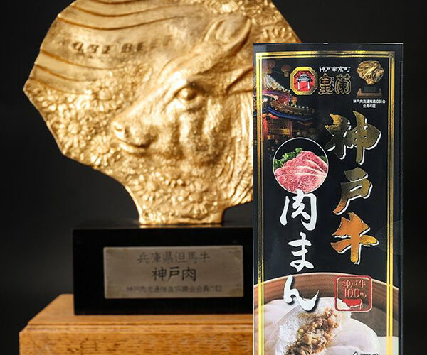 皇蘭本店が「楽天トラベルガイド」で紹介されました。